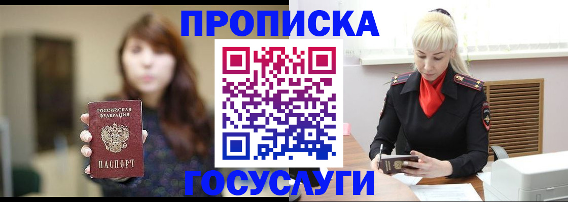 регистрация для дет. сада в Давлеканово