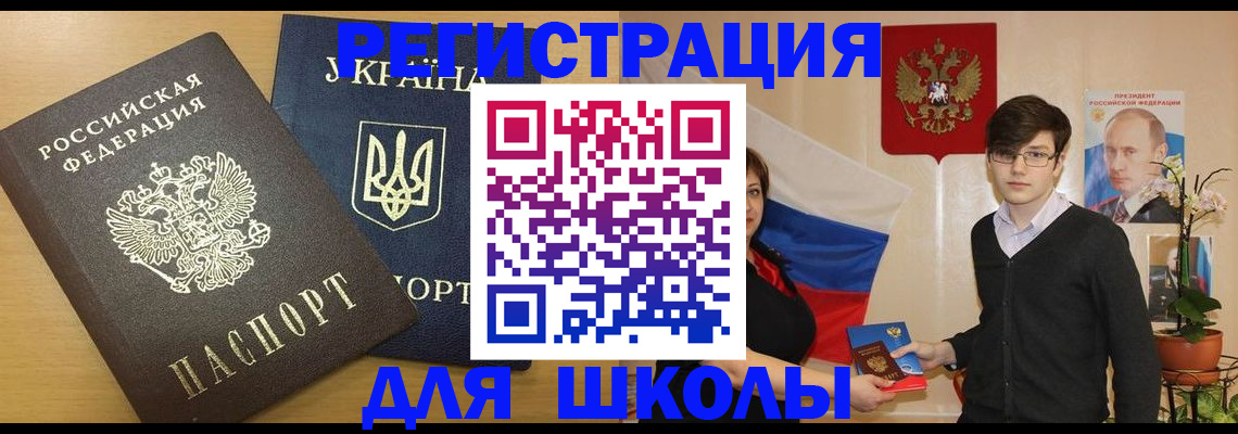 прописка в квартире в Давлеканово